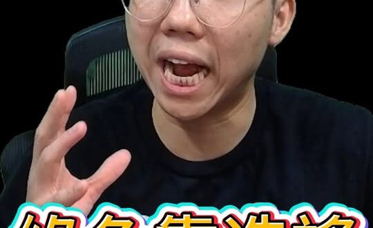 呀呀呀！逮個正著！網軍全被抓太扯！【歷史哥快報｜李易修】