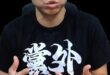 嘟嘟嘟！使命感是因為感知大勢所趨！【歷史哥快報｜李易修】