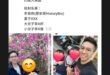 【造謠澄清】
傻鳥要造謠也至少資訊正確
從頭錯到尾的造謠
真的是無言以對！

我孩子都在台灣唸書
沒有任何赴美計畫
真的…