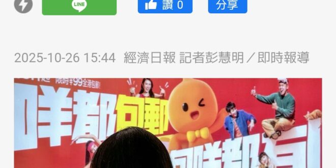 淘寶早就買不到肉品了
民進黨政府的網路是還在用撥接嗎？