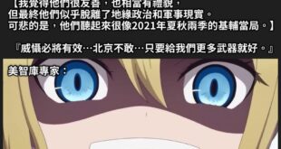 Oh well（好喔）