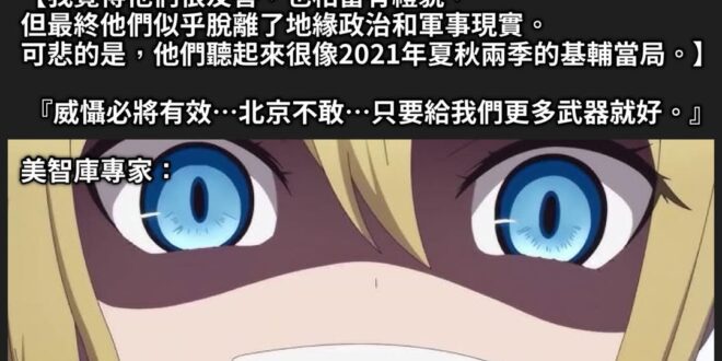 Oh well（好喔）