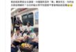 Sora才釋出沒幾天就有老人家上當了，唉