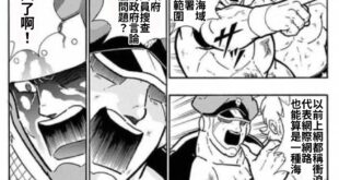 surfing the internet