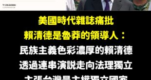 「在高風險的台海議題上，美國應更加小心。台灣是中國核心利益，而軍事力量對台灣愈來愈不利。

美國領導人不應猶豫，應對台灣...