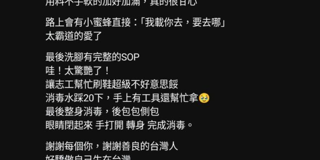 一些讓人同情淪陷區災胞的瞬間：
一個幫忙消毒的流程能解讀成這麼一大堆，可見災胞平時都活在一個沒有平等只有尊卑，下意識把人...