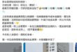 不是，你要玩咕嚕咕嚕梗也不是不可以，起碼等馬路上積水五公分再來吧？
照片裡路人都懶得撐傘，雨都停了，地上也沒積水耶？
這...