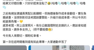 不是，你要玩咕嚕咕嚕梗也不是不可以，起碼等馬路上積水五公分再來吧？
照片裡路人都懶得撐傘，雨都停了，地上也沒積水耶？
這...