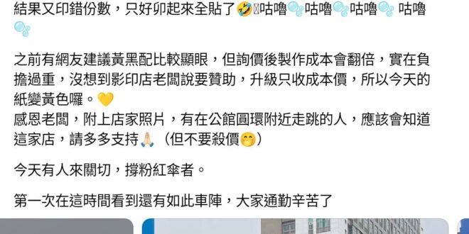 不是，你要玩咕嚕咕嚕梗也不是不可以，起碼等馬路上積水五公分再來吧？
照片裡路人都懶得撐傘，雨都停了，地上也沒積水耶？
這…