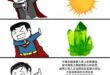 久久沒出聲，就是為了在國慶大典上來個大的