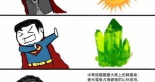 久久沒出聲，就是為了在國慶大典上來個大的