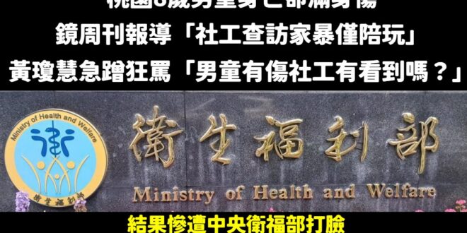 你知道嗎？在台灣做社工是「高工時、高壓力、高危機、高負荷、低薪」的職業

平均一位社工，要負荷數十件甚至上百件以上的案件...