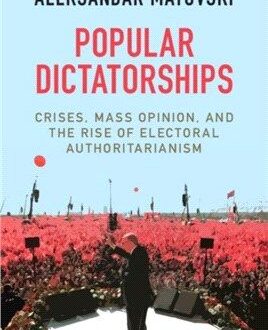 //傳統上，人們習慣於認為獨裁跟選舉不相容，理所當然地把選舉等同於民主。當然，沒有選舉，肯定沒有民主。但在現實世界中，有…