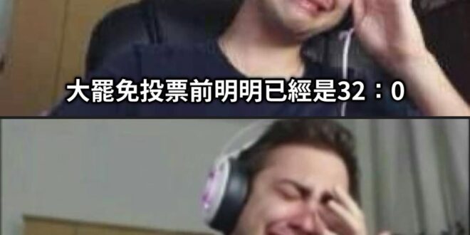 僅以此圖
獻給至今仍然卡在悲傷五階段裡走不出來的青鳥