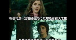 其實新聞標題也很明顯了
現在還只認定是溢流
呵
