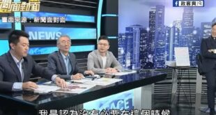 凌濤當面電爆陳柏惟造謠非洲豬瘟資訊
直接拿賴政府新聞稿打臉