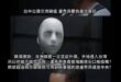 台中市長的職權到底是什麼？