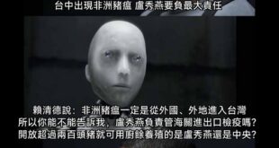 台中市長的職權到底是什麼？