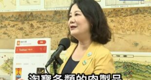 吳思瑤稱淘寶肉品是防疫破口要禁，事實打臉「根本不能下單來台灣」