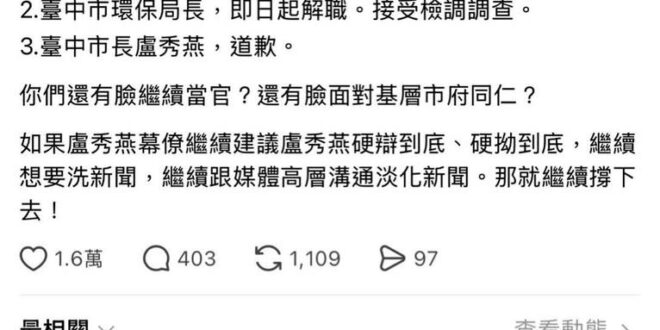 哪一步？(x
第幾輪？(o