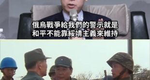 國軍志願役招募中心歡迎你