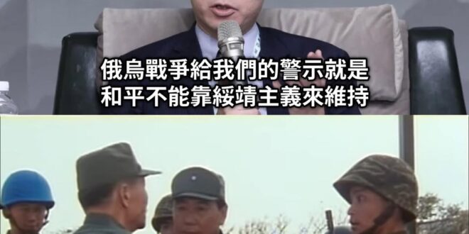 國軍志願役招募中心歡迎你