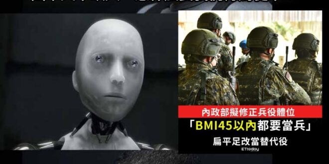 國軍志願役歡迎各位

哪怕不想志願役也要義務役