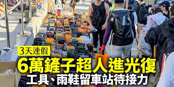 大家應該都在課本裡讀過這一段吧：
大道之行也，天下為公....貨惡其棄於地也，不必藏於己；力惡其不出於身也，不必為己。是...