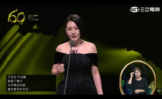 小S重回螢光幕，對天上的大S唱「最親愛的姊妹」

影片畫面來源：金鐘獎YT