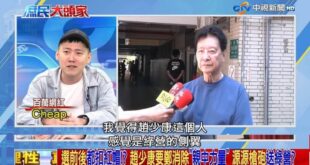 小時候家門口插新黨旗，到現在還會唱大地一聲雷ㄉ我萬萬沒想到會有看到這種奇景的一天....

#不夠紅都是綠的
