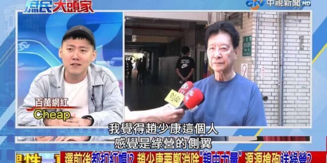 小時候家門口插新黨旗，到現在還會唱大地一聲雷ㄉ我萬萬沒想到會有看到這種奇景的一天….

#不夠紅都是綠的