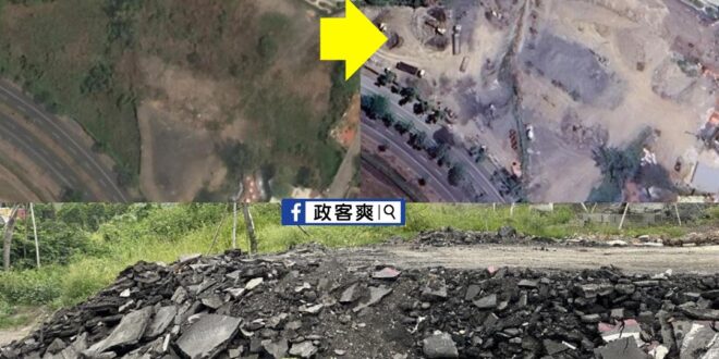 小港區大坪頂保護區也淪陷，從綠意盎然的山林慘變「柏油山」，大量廢瀝青與廢棄物堆置其中。

高雄繼大峽谷後，喜迎柏油山。
…