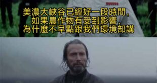 居民早就有檢舉了不是嗎？
居民不是說跟高雄市府檢舉都沒有用嗎？
不是直到跟柯志恩檢舉，陳其邁才大張旗鼓去查嗎？
現在怪居...