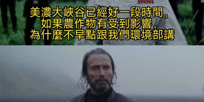 居民早就有檢舉了不是嗎？
居民不是說跟高雄市府檢舉都沒有用嗎？
不是直到跟柯志恩檢舉，陳其邁才大張旗鼓去查嗎？
現在怪居...