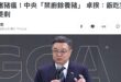 建議廚餘都送去這兩位家裡，請他們幫大家吃完：）

2025
為了防堵豬瘟疫情擴大，業者禁用廚餘養豬。行政院長卓榮泰向國人...