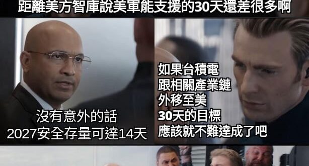 快了快了