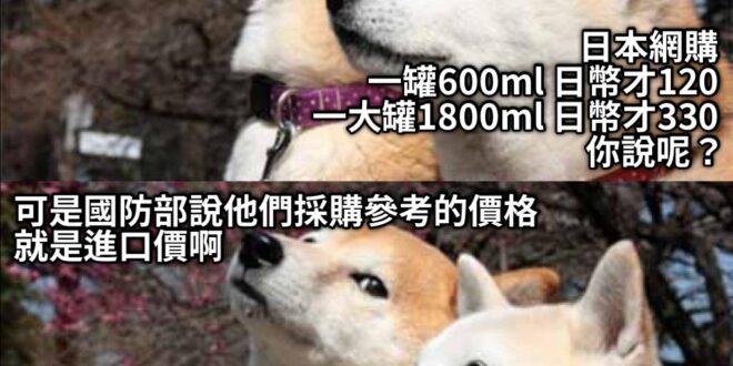 我窮 
所以我會選擇普通的瓶裝水
反正放個兩年不會怎麼樣
每年定期喝掉舊的再買新就好
