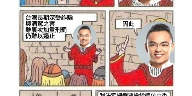 我覺得可以，但是黨覺得不行