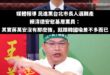 據透露，9月初賴清德與台北市黨員座談中，有綠營民代反映認為蔣萬安連任來勢洶洶，民進黨的台北市長人選問題，仍是盡早找到有份...