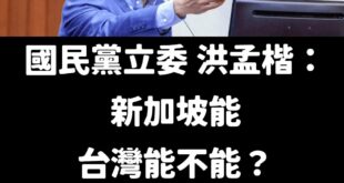 支持鞭刑  我+1

台灣法律一直對於詐騙案件過於寬鬆，詐騙王國的醜名更需要嚴刑峻法才能遏制。