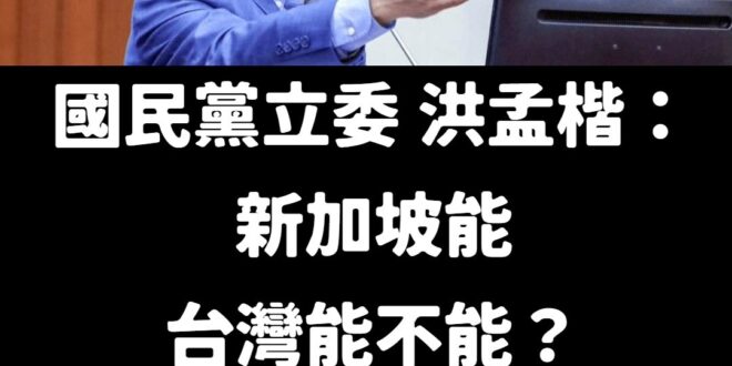 支持鞭刑  我+1

台灣法律一直對於詐騙案件過於寬鬆，詐騙王國的醜名更需要嚴刑峻法才能遏制。