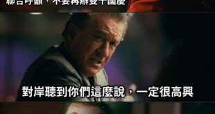 放棄二戰勝利國之姿，只稱終戰
放棄主導對日抗戰勝利的話語權
現在連國慶日都要放掉？

嗯⋯我真的不知道他們到底是哪邊的