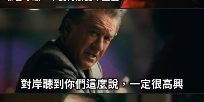 放棄二戰勝利國之姿，只稱終戰
放棄主導對日抗戰勝利的話語權
現在連國慶日都要放掉？

嗯⋯我真的不知道他們到底是哪邊的
