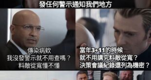 料敵從寬？
那為什麼非洲豬瘟還能從境外進來？