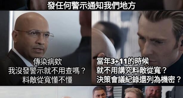 料敵從寬？
那為什麼非洲豬瘟還能從境外進來？