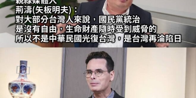 會不會是因為台灣國並不存在，而且很長一段時間都不可能存在？