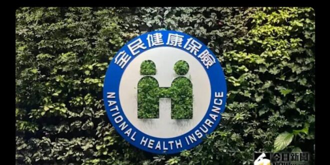 有個問題我是真的好奇，我們健保呢，#砍一些大家平常用的藥物砍到藥廠不幹退出市場，看著好像是為了省錢吧？可是 #同時又能核…