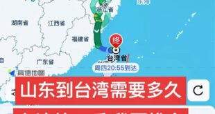 有在看對岸論壇的人可能對「山東學伴事件」有印象,即2019年網上爆出山東大學為每位外國留學生分配三名異性學伴「陪讀」一事...