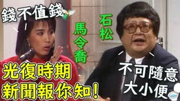 歷史