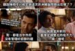 毫無長進